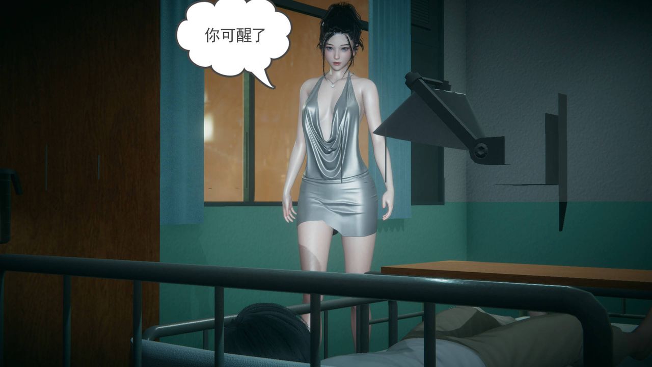 [3D]妻心如刀第15话