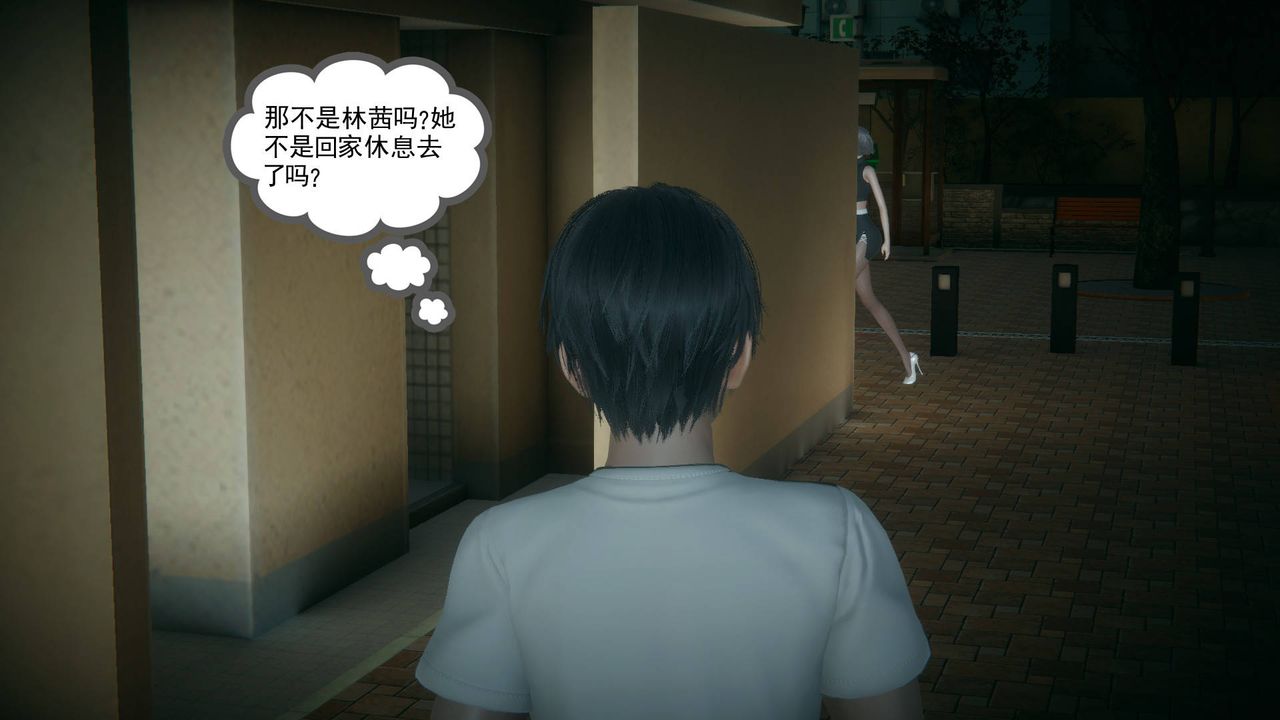 [3D]妻心如刀第15话