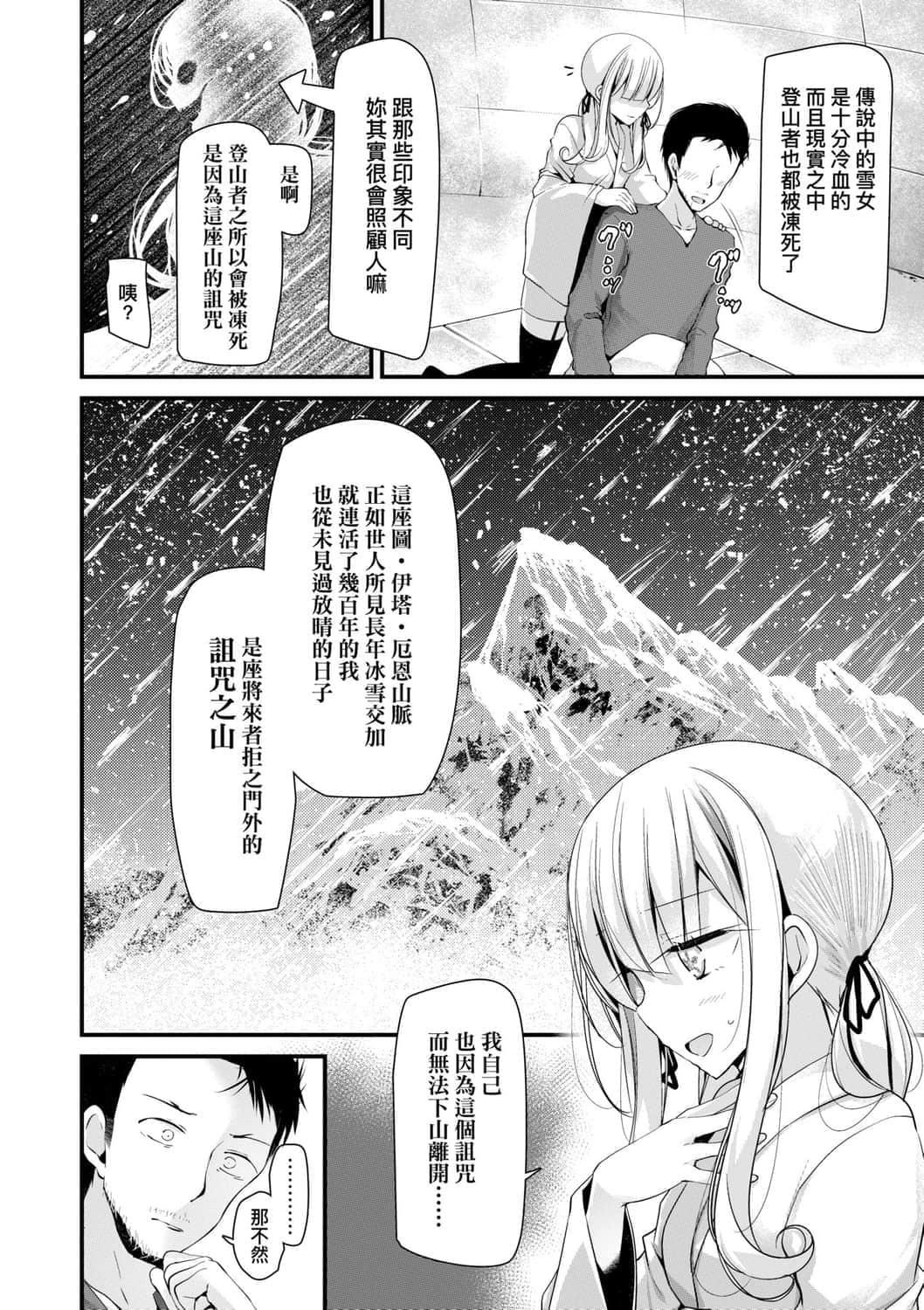 [大噓]年上の少女はお好きですか年上的少女你也很喜歡吧[大噓]年上の少女はお好きですか年上的少女你也很喜歡吧