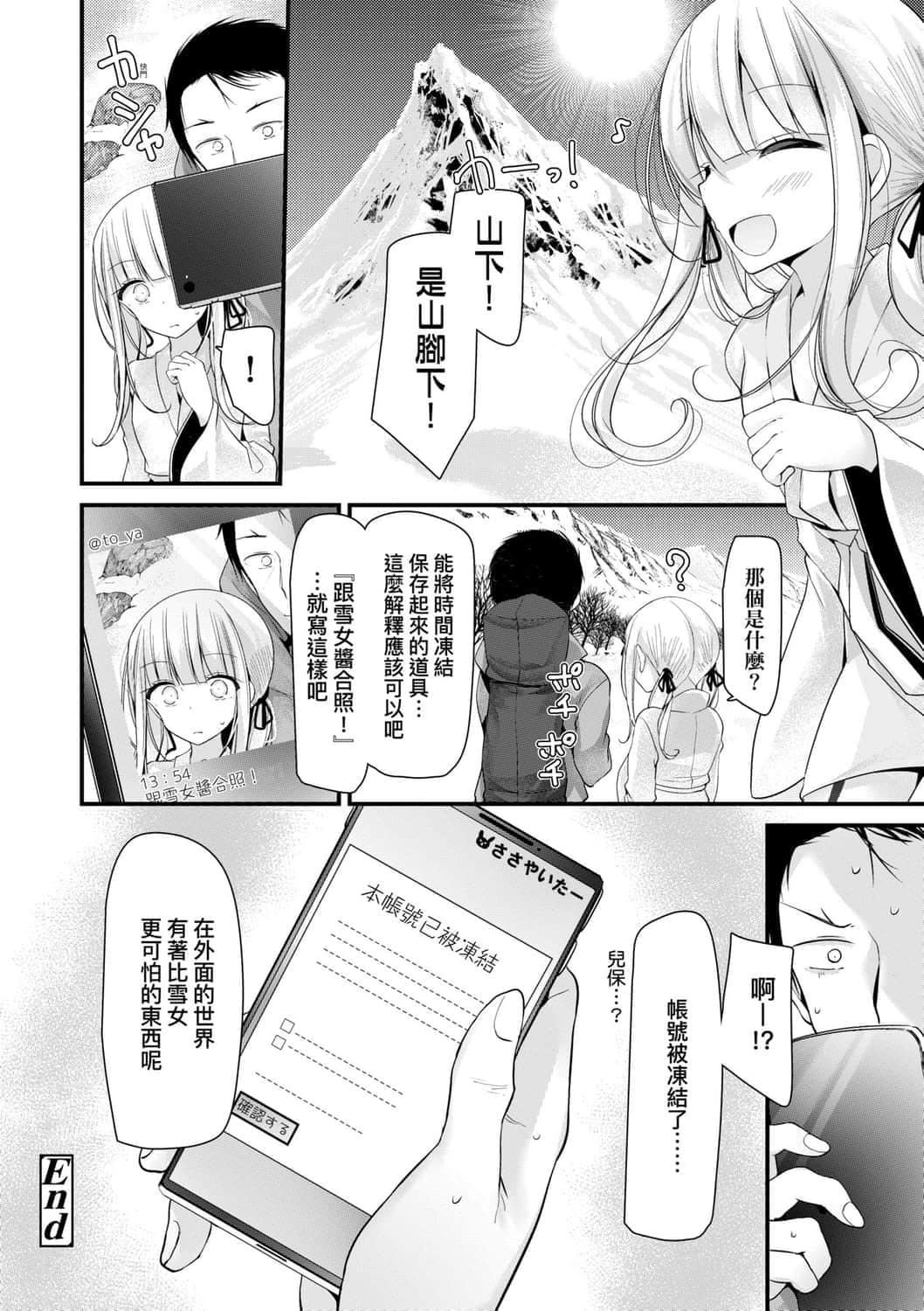 [大嘘]年上の少女はお好きですか年上的少女你也很喜欢吧[大嘘]年上の少女はお好きですか年上的少女你也很喜欢吧