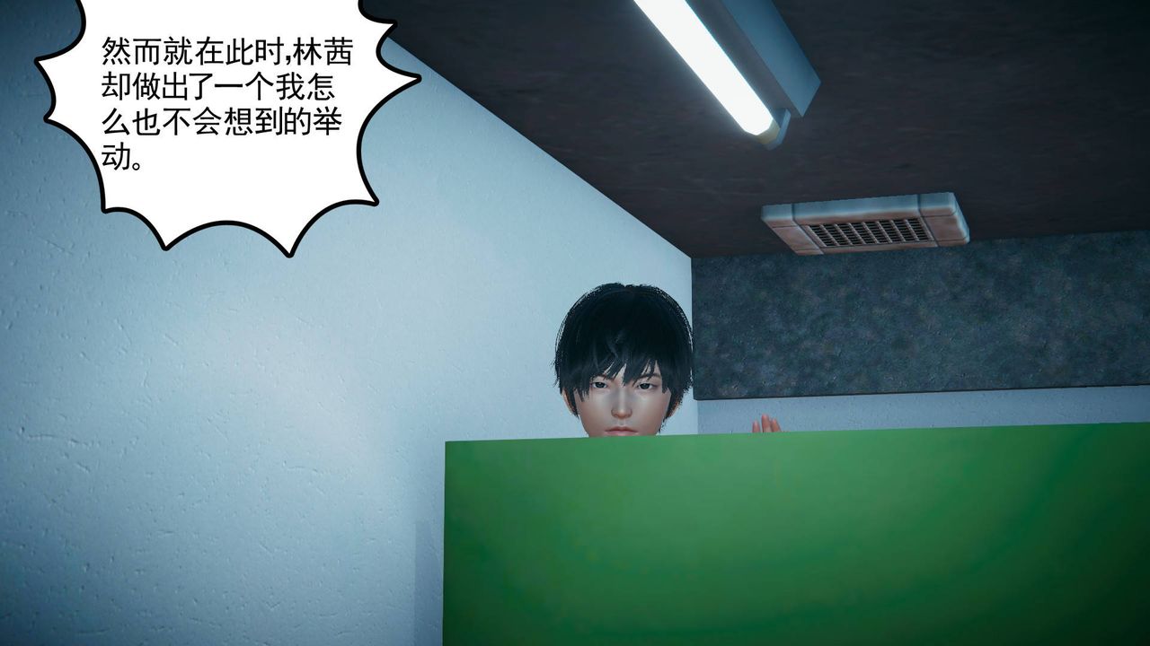 [3D]妻心如刀第15话