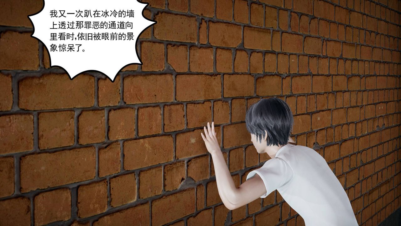 [3D]妻心如刀第16话