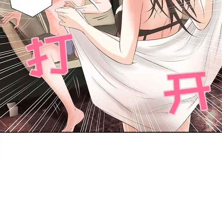 成人俱乐部第2话