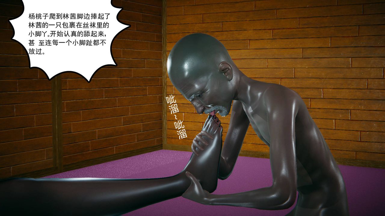 [3D]妻心如刀第16话