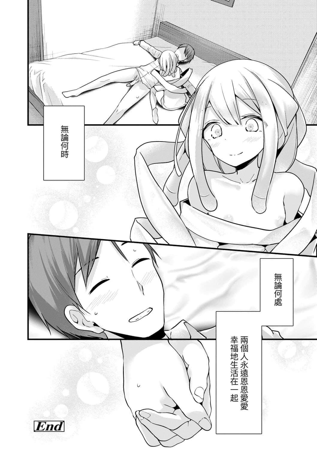 [大嘘]年上の少女はお好きですか年上的少女你也很喜欢吧[大嘘]年上の少女はお好きですか年上的少女你也很喜欢吧