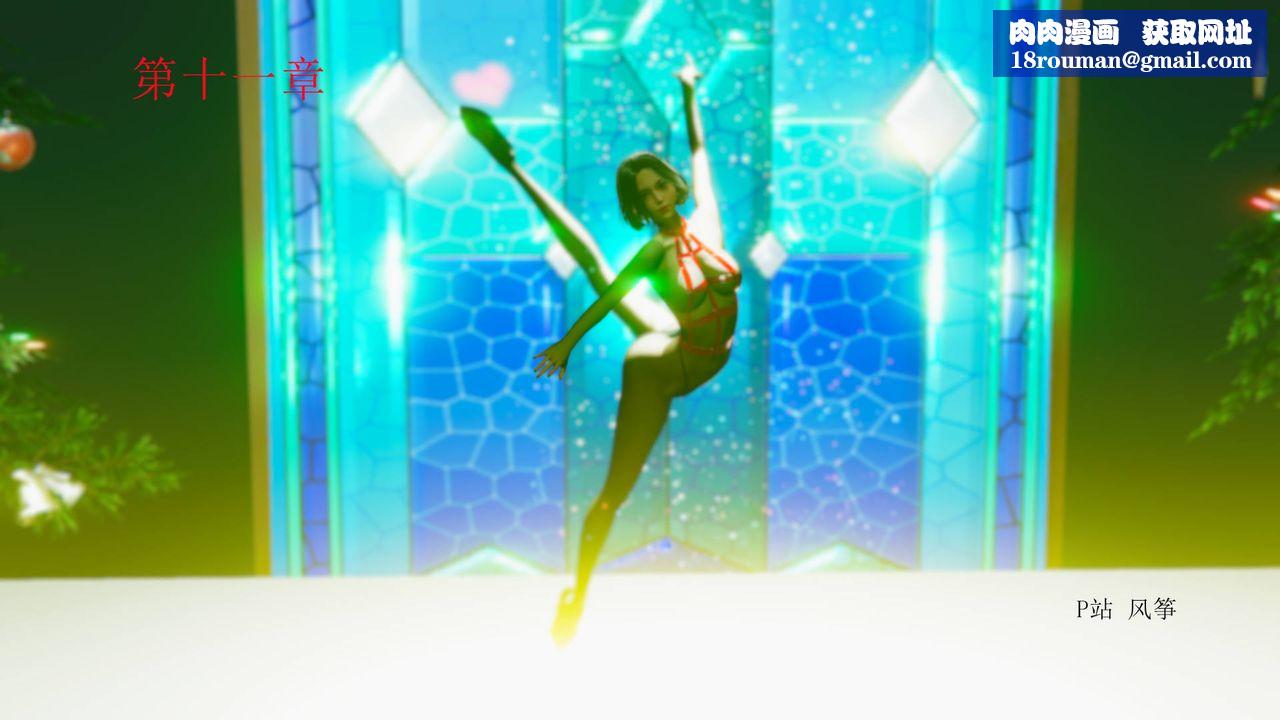 [3D]妻心如刀第17话