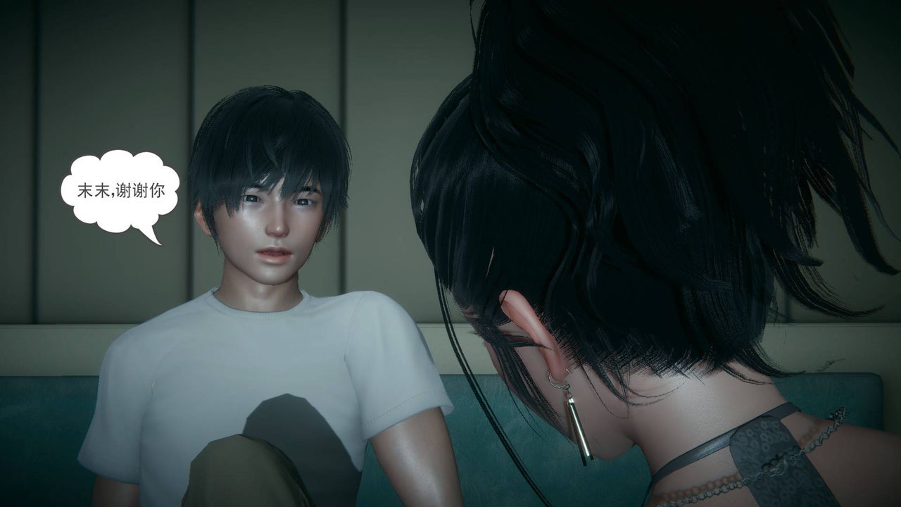 [3D]妻心如刀第17话