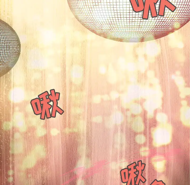 成人俱乐部第2话