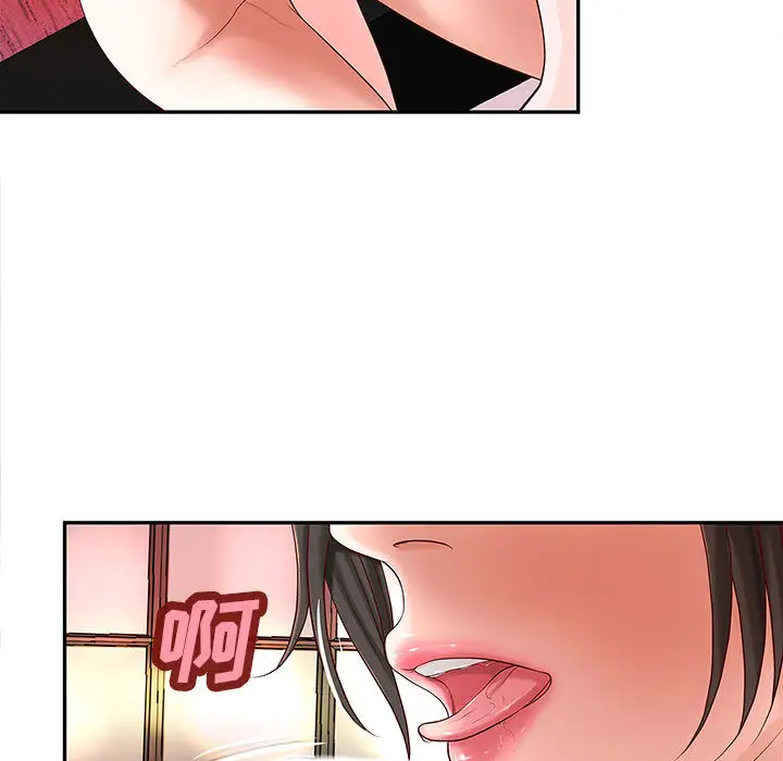 成人俱乐部第2话