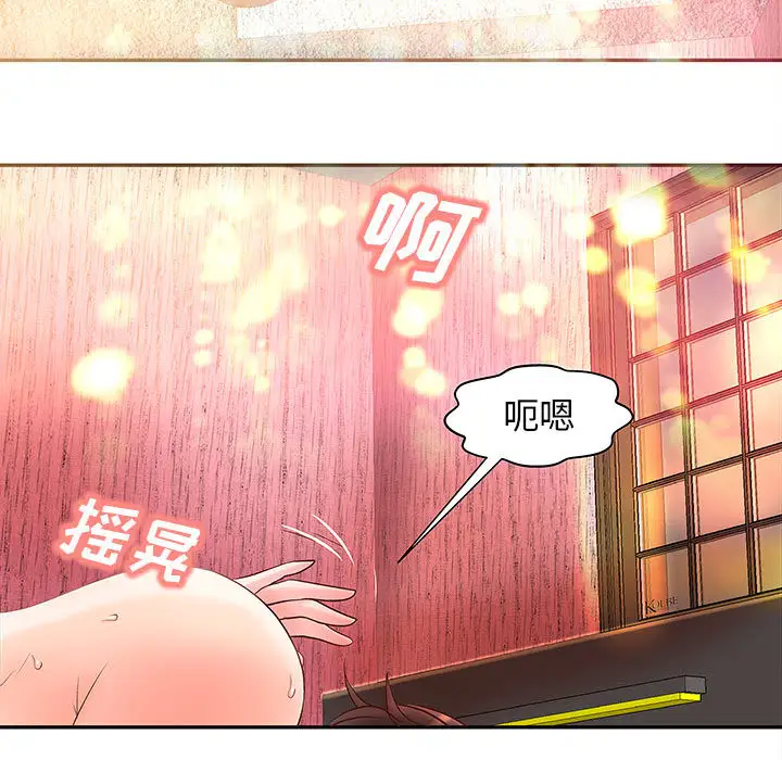 成人俱乐部第2话