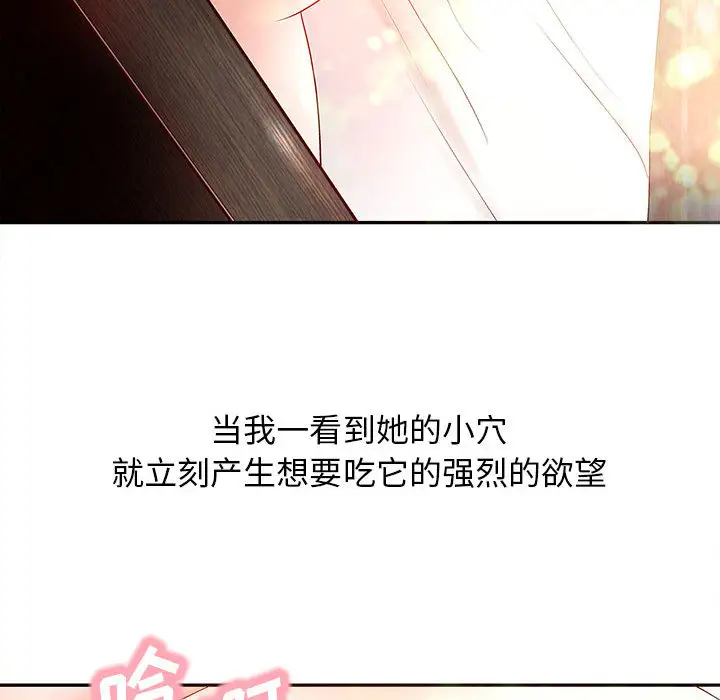 成人俱乐部第2话