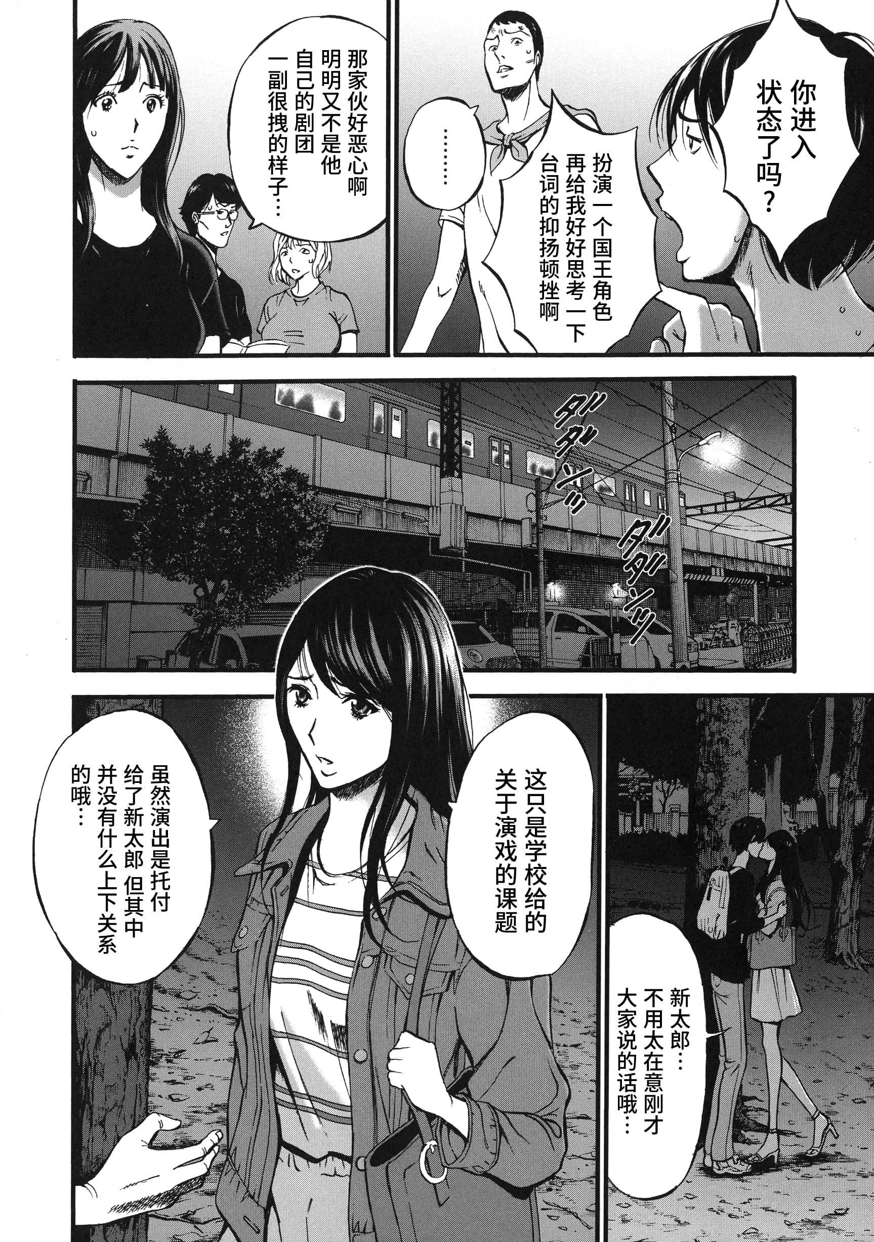 [ながしま超助]不近親相姦の女[紫苑漢化組][ながしま超助]不近親相姦の女[紫苑漢化組]