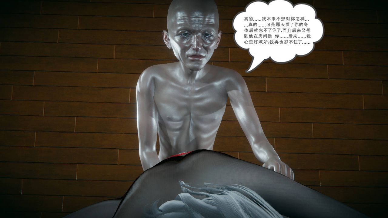 [3D]妻心如刀第18话