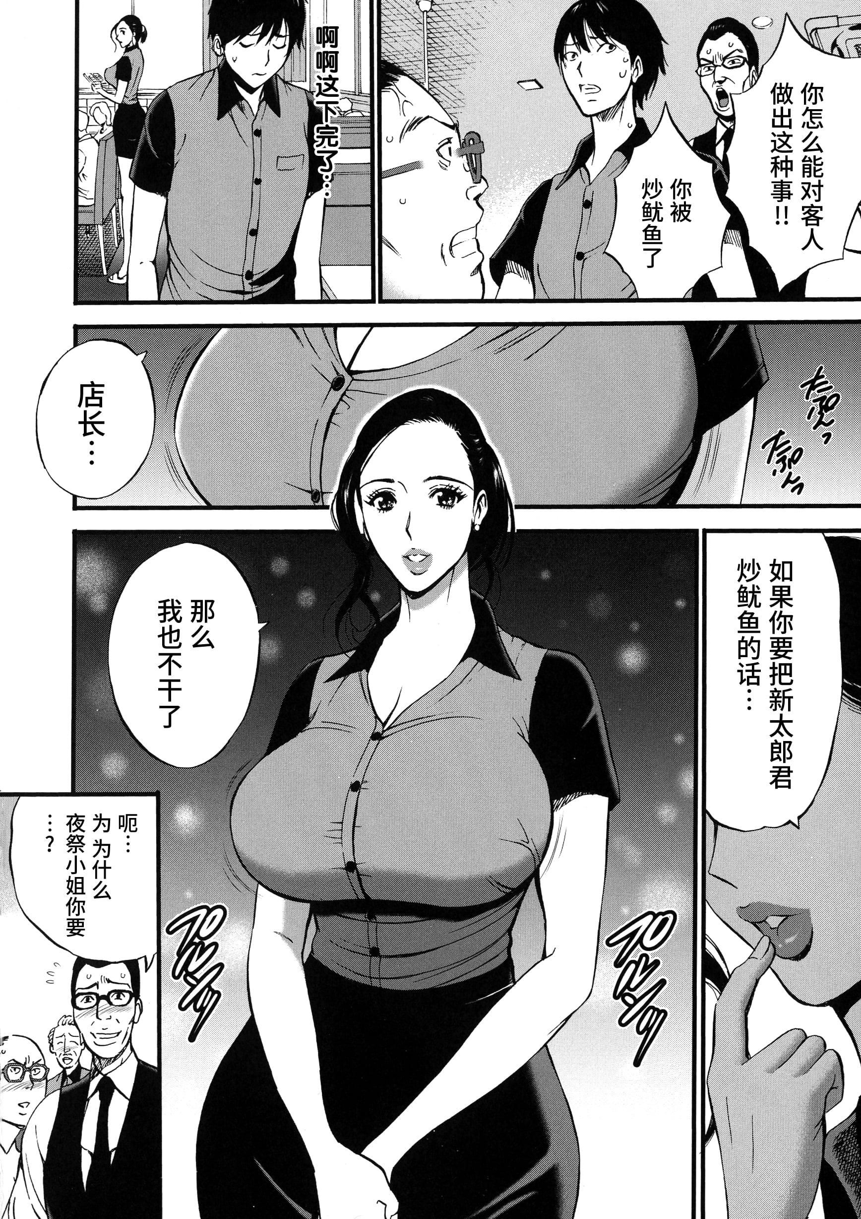 [ながしま超助]不近亲相姦の女[紫苑汉化组][ながしま超助]不近亲相姦の女[紫苑汉化组]