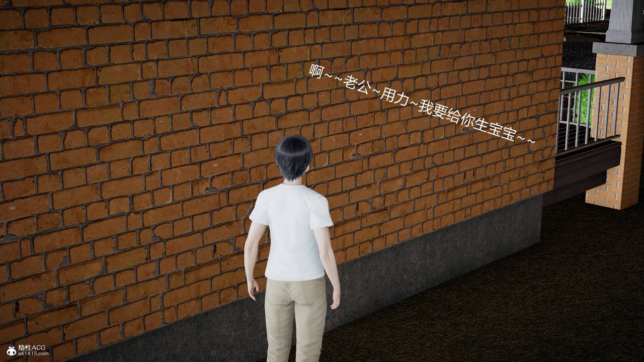 [3D]妻心如刀第19话