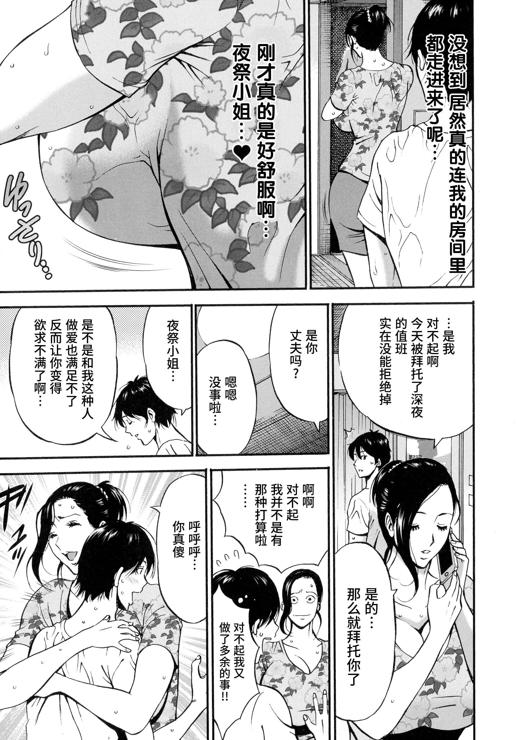 [ながしま超助]不近亲相姦の女[紫苑汉化组][ながしま超助]不近亲相姦の女[紫苑汉化组]