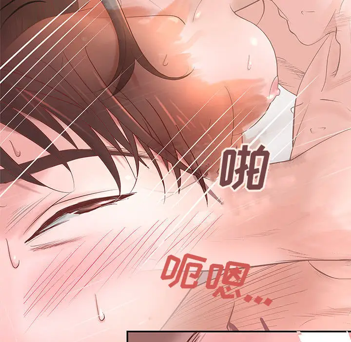 成人俱乐部第3话