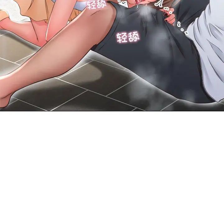 隔壁的她第10话