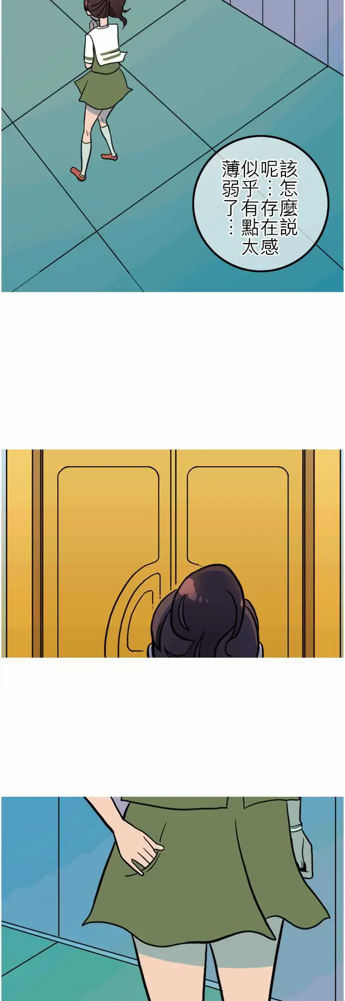 活尸路上第42话悲哀的孤岛3