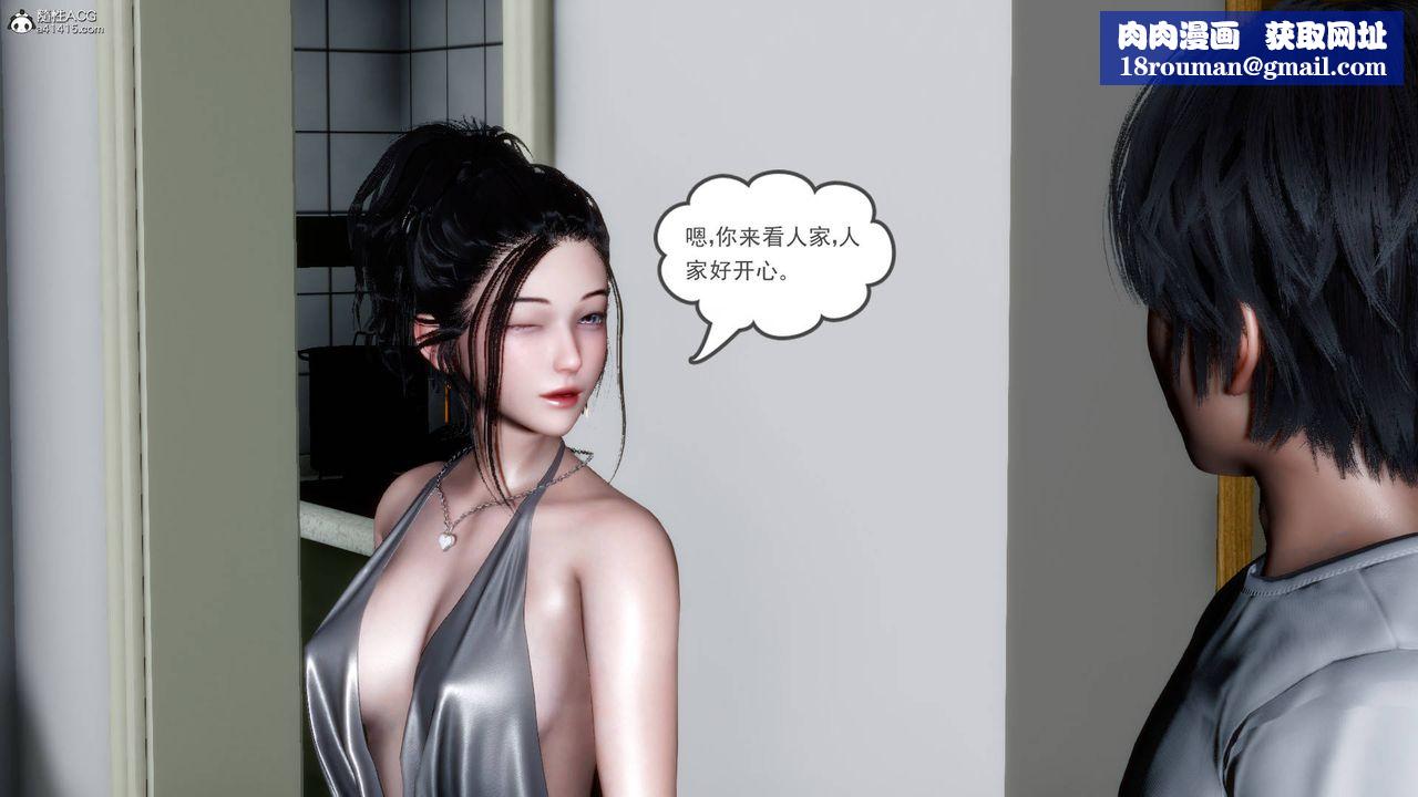 [3D]妻心如刀第20话