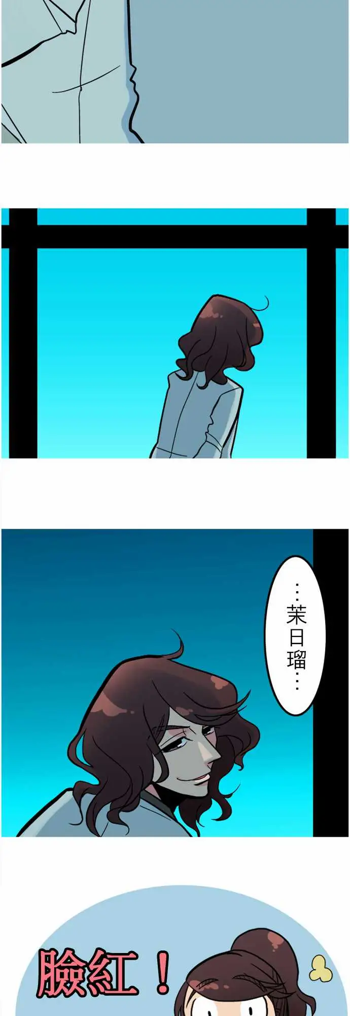 活尸路上第42话悲哀的孤岛3