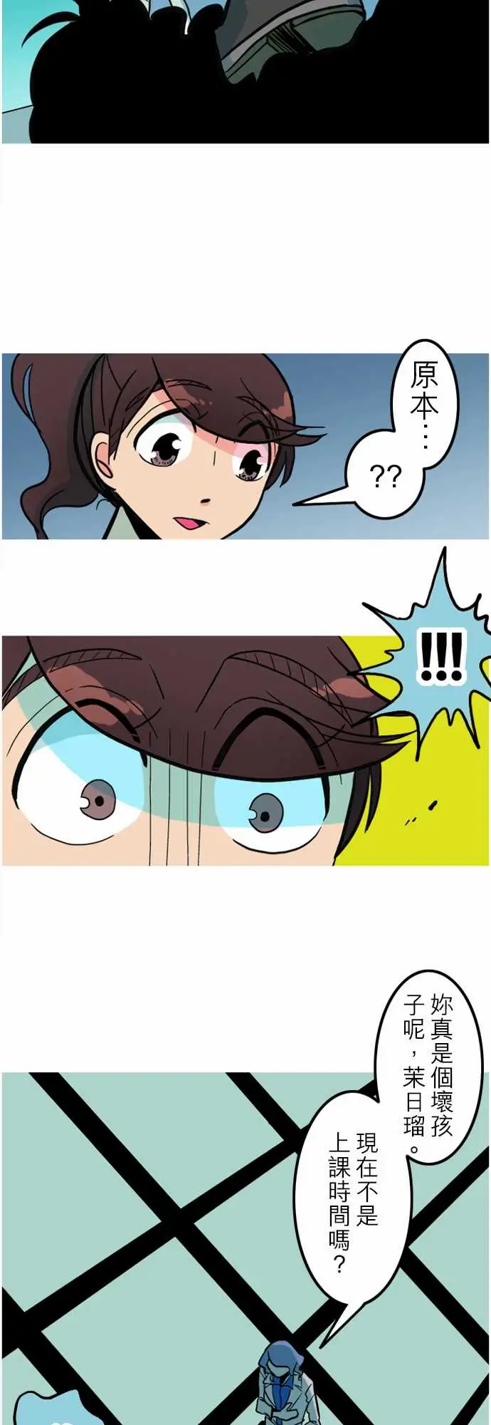 活尸路上第42话悲哀的孤岛3