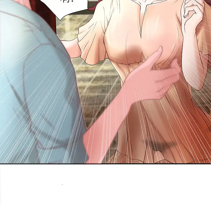 成人俱乐部第4话