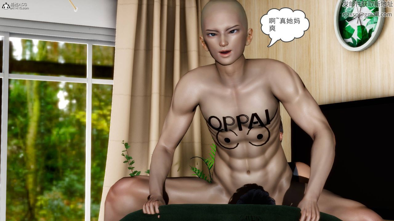 [3D]妻心如刀第20话