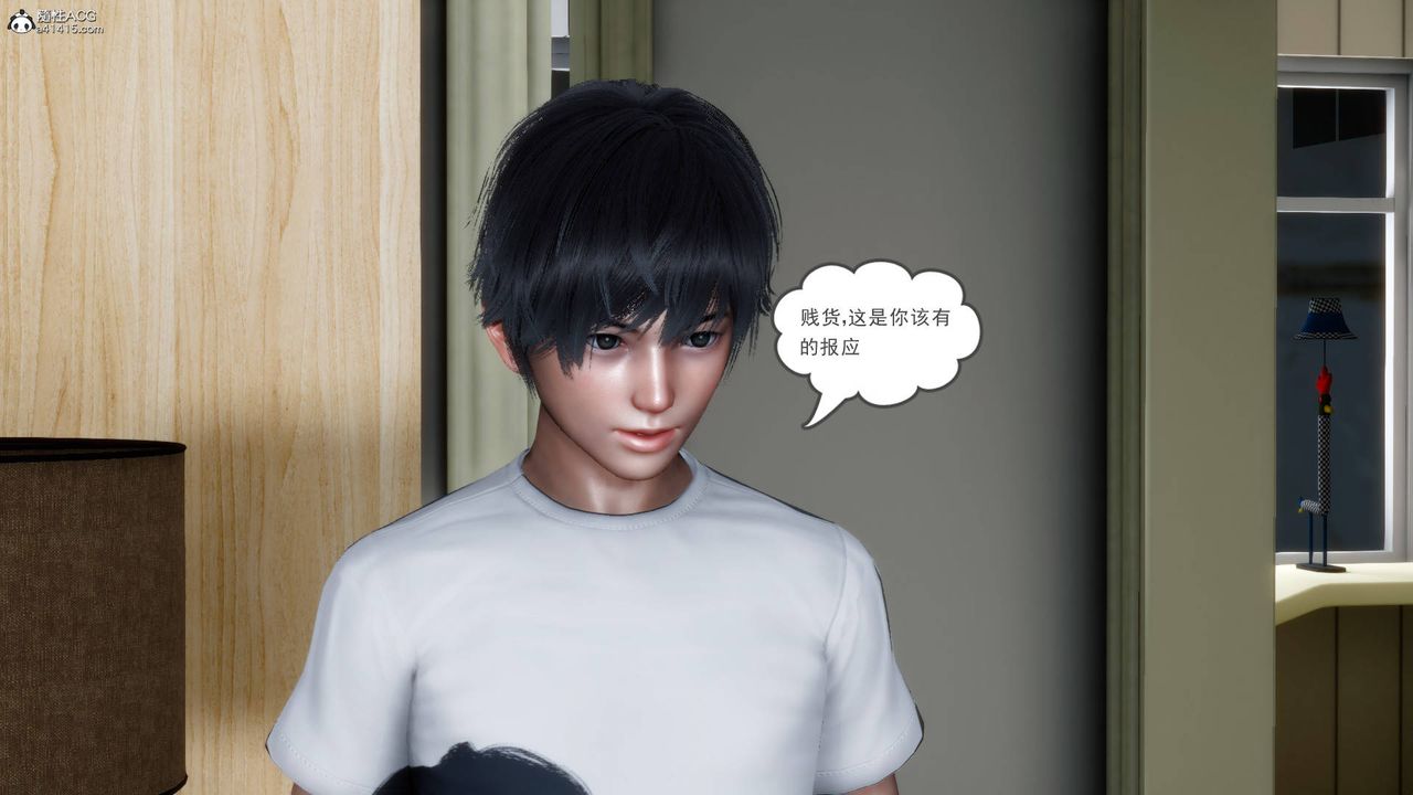 [3D]妻心如刀第20话