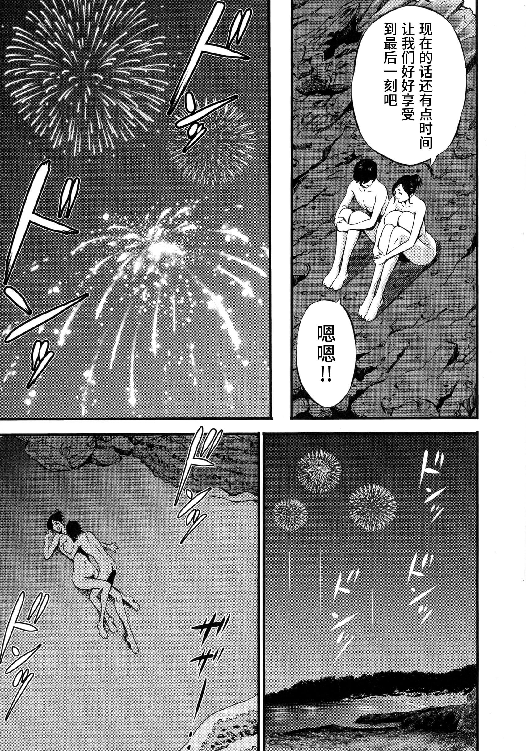 [ながしま超助]不近亲相姦の女[紫苑汉化组][ながしま超助]不近亲相姦の女[紫苑汉化组]