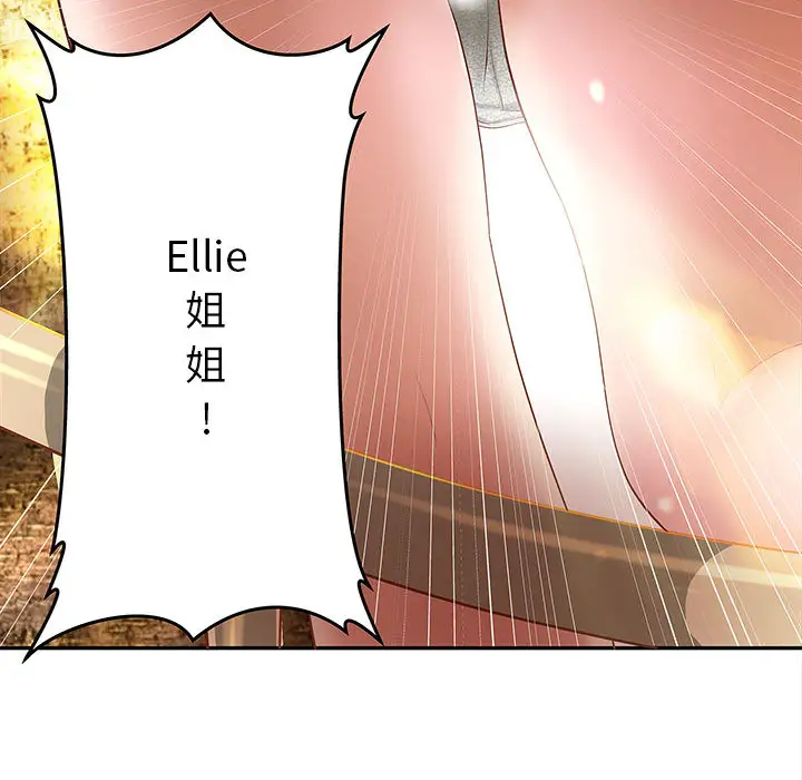 成人俱乐部第4话