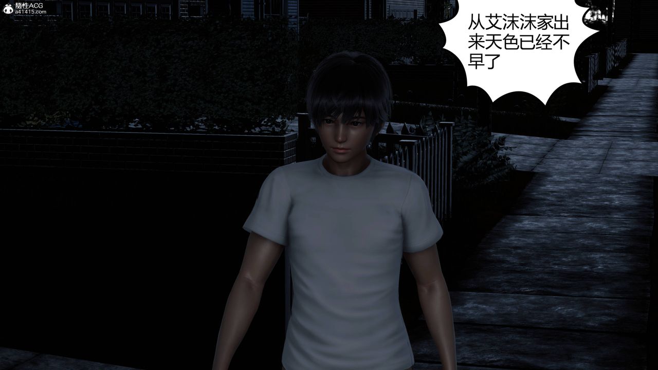 [3D]妻心如刀第21话