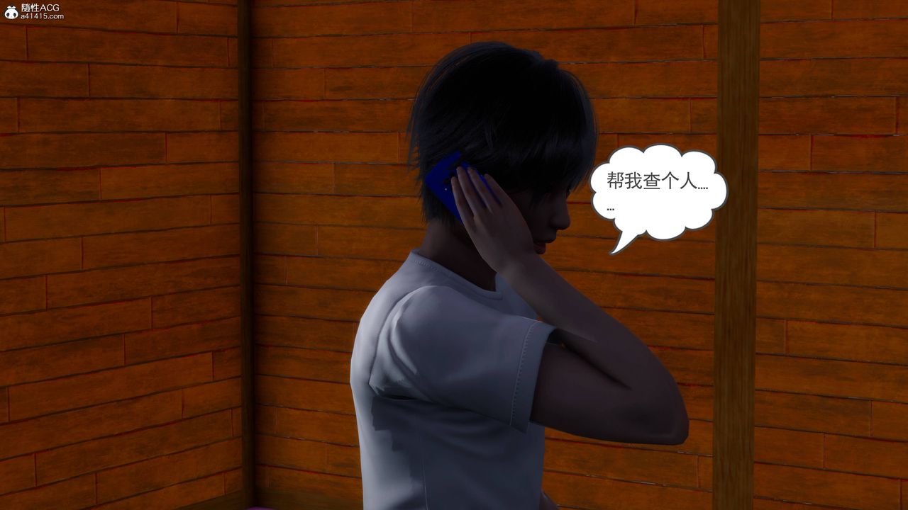 [3D]妻心如刀第21话