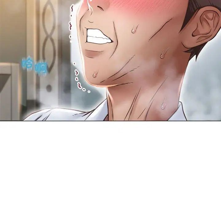 隔壁的她第10话