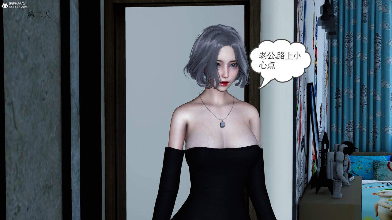 [3D]妻心如刀第21话