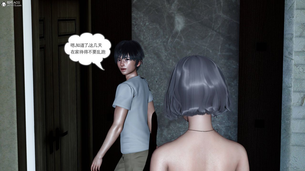 [3D]妻心如刀第21话