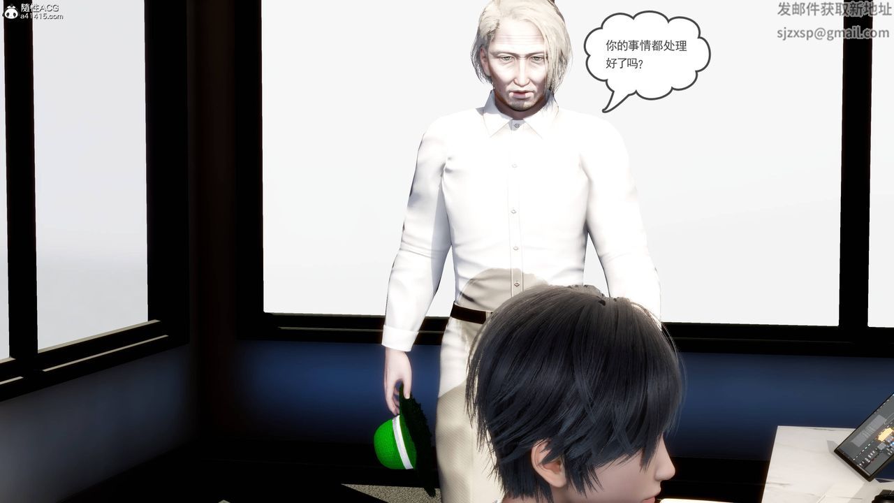 [3D]妻心如刀第21话