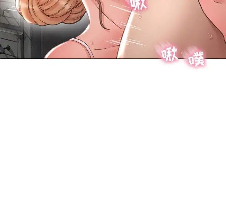 隔壁的她第11话