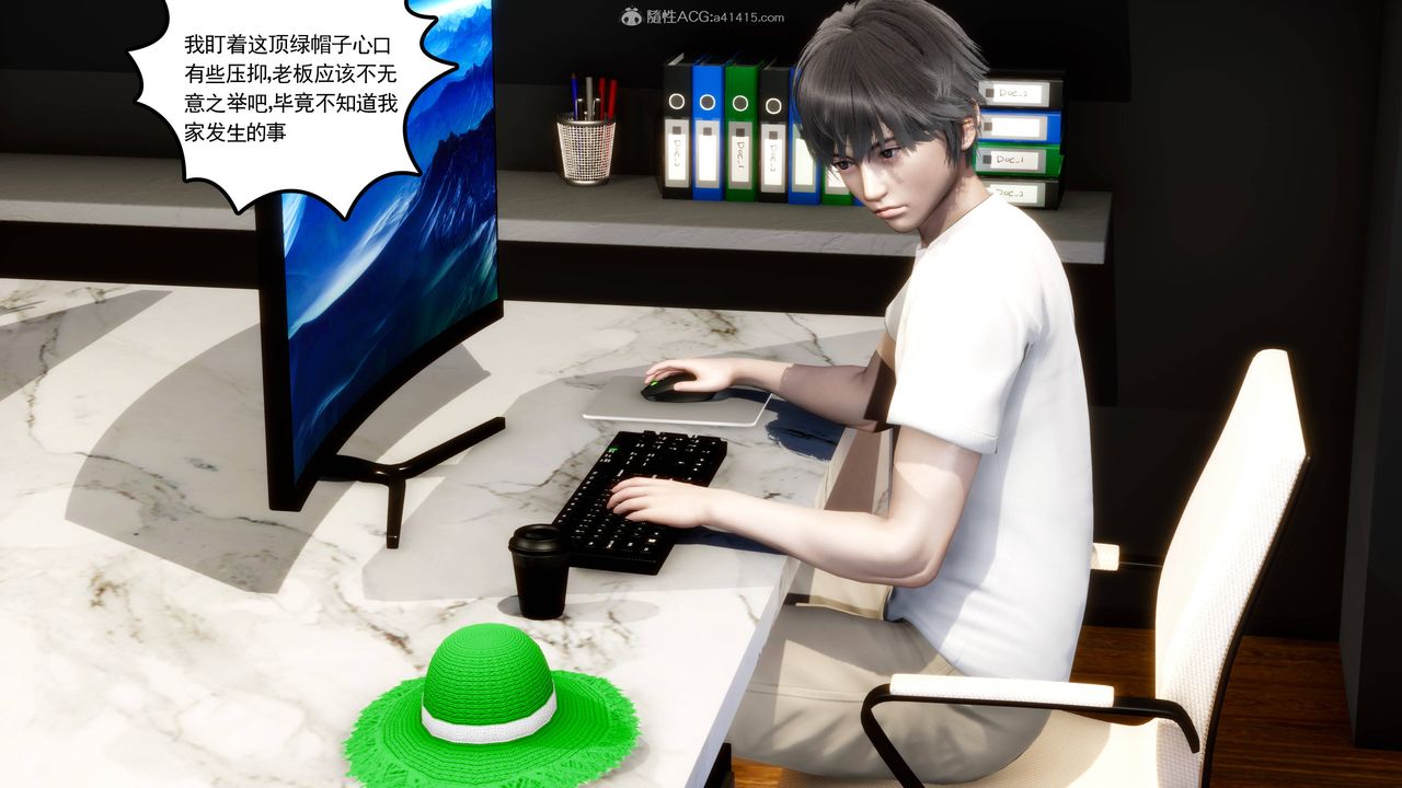 [3D]妻心如刀第21话