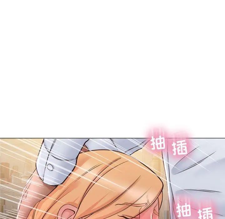 隔壁的她第11话