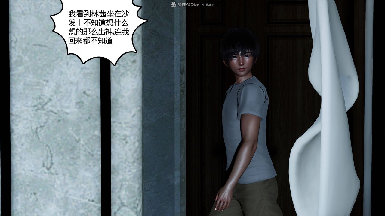 [3D]妻心如刀第21话