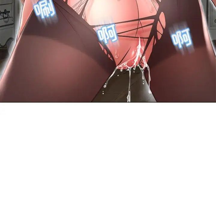 隔壁的她第11话