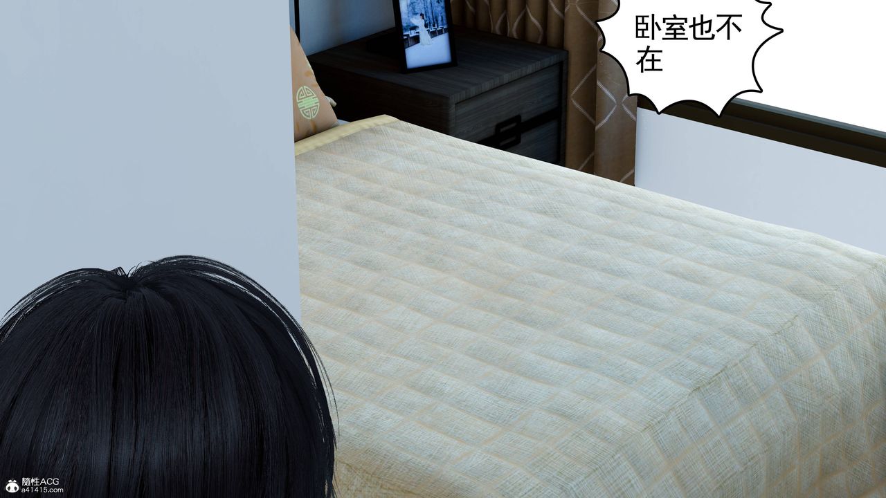 [3D]妻心如刀第22话