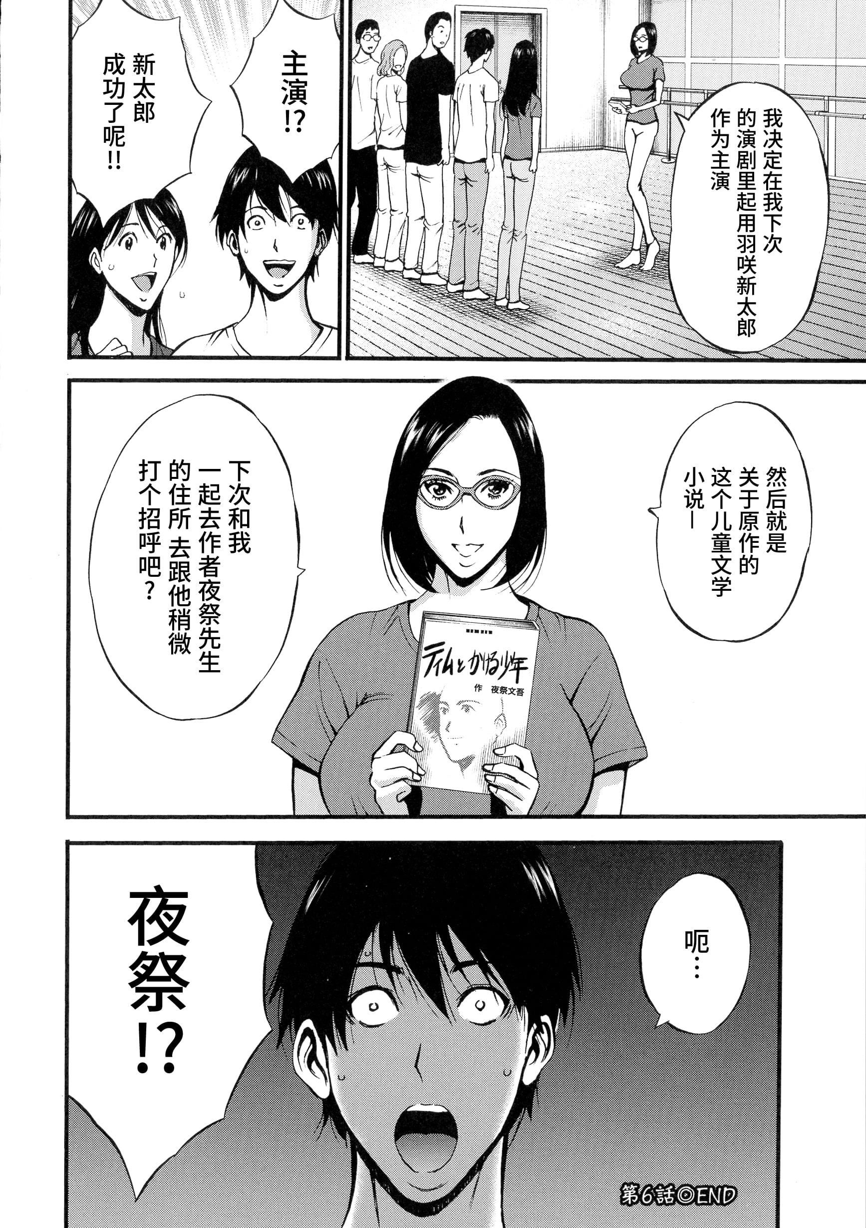 [ながしま超助]不近亲相姦の女[紫苑汉化组][ながしま超助]不近亲相姦の女[紫苑汉化组]