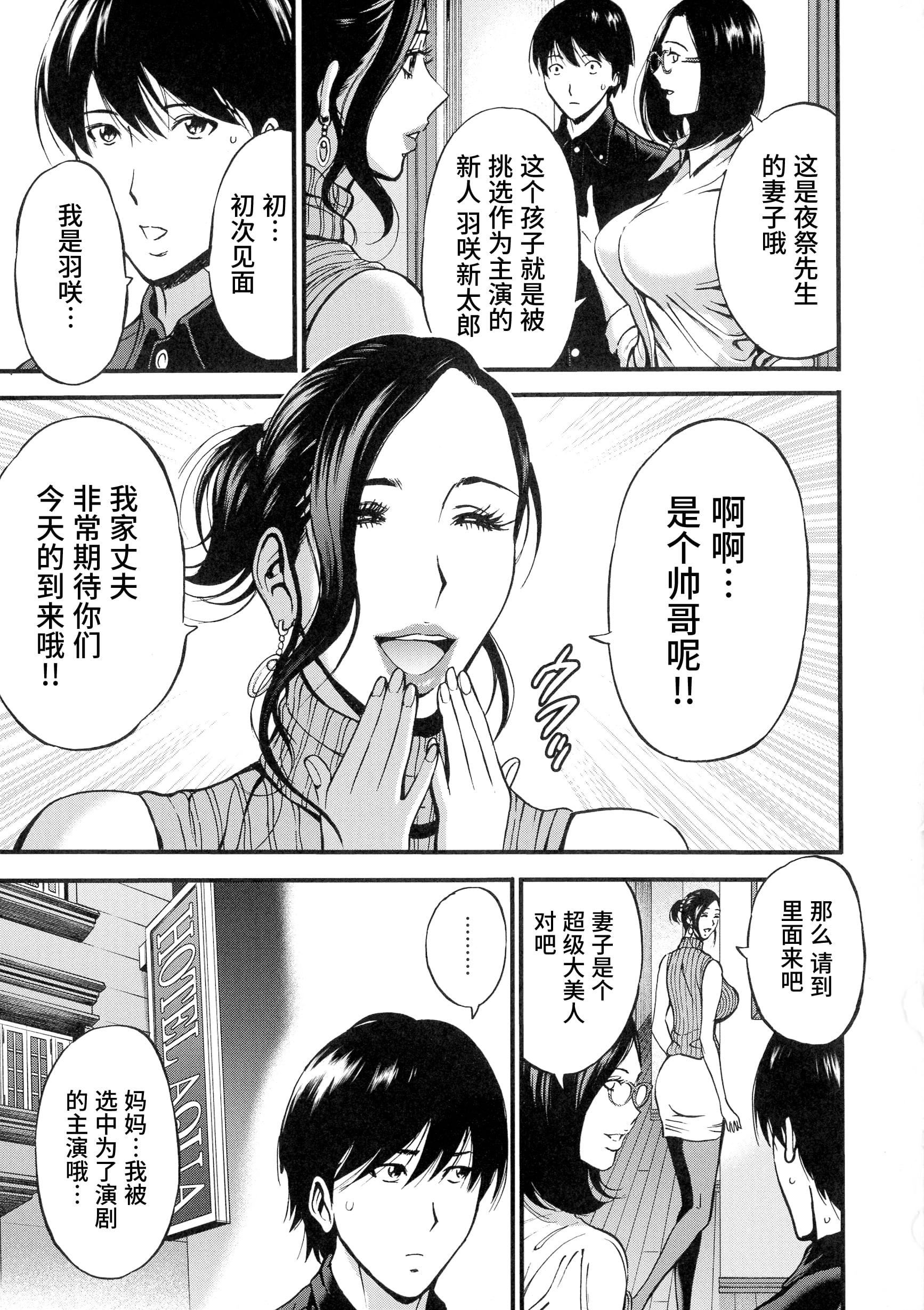 [ながしま超助]不近亲相姦の女[紫苑汉化组][ながしま超助]不近亲相姦の女[紫苑汉化组]