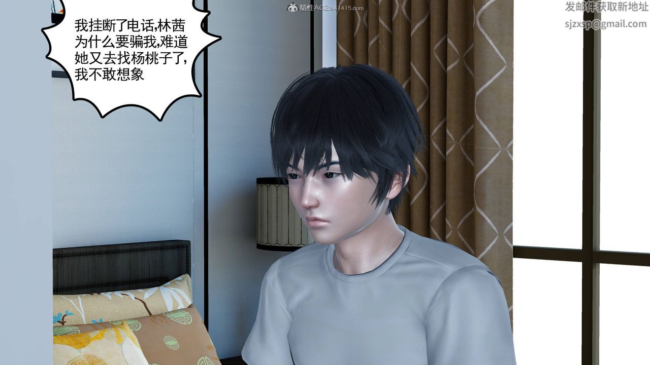 [3D]妻心如刀第22话