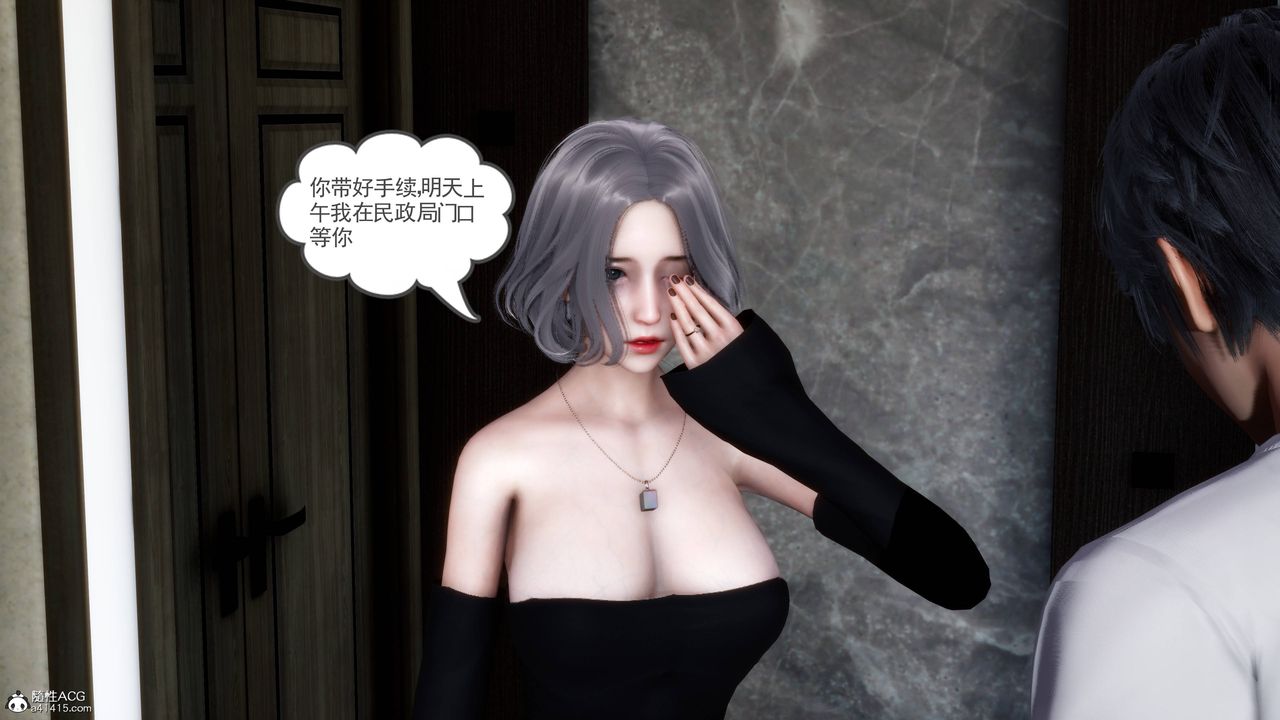 [3D]妻心如刀第22话