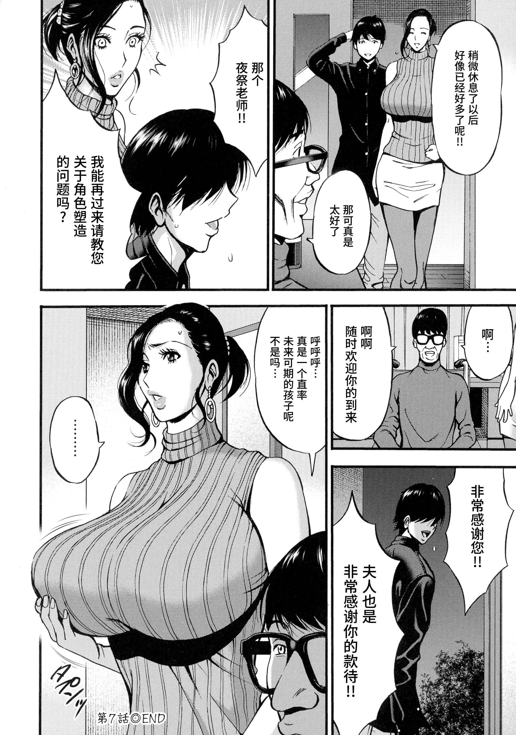[ながしま超助]不近亲相姦の女[紫苑汉化组][ながしま超助]不近亲相姦の女[紫苑汉化组]