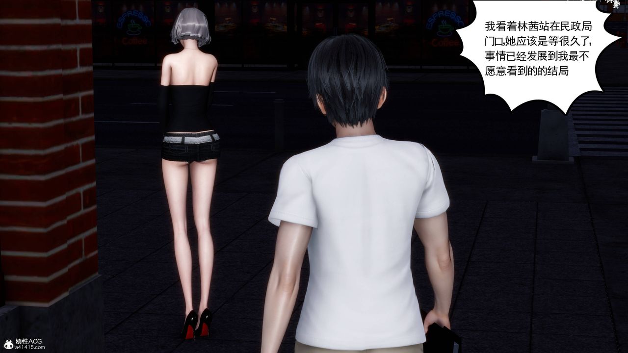 [3D]妻心如刀第22话