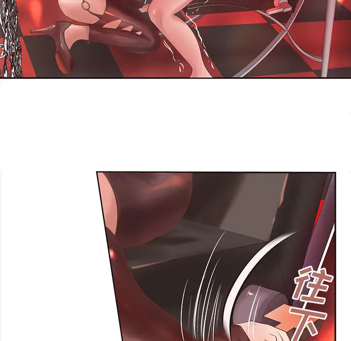 成人俱乐部第5话